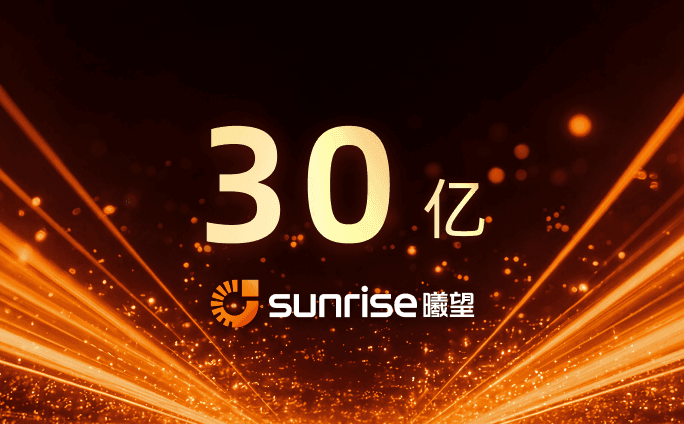 曦望完成近30亿融资，All-in 推理 GPU
