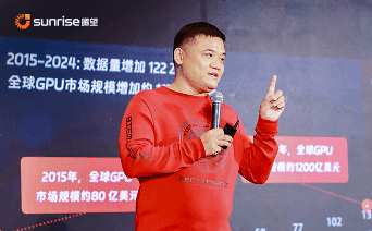 曦望联席CEO王湛出席2025进博会上海会议活动并作主旨发言
