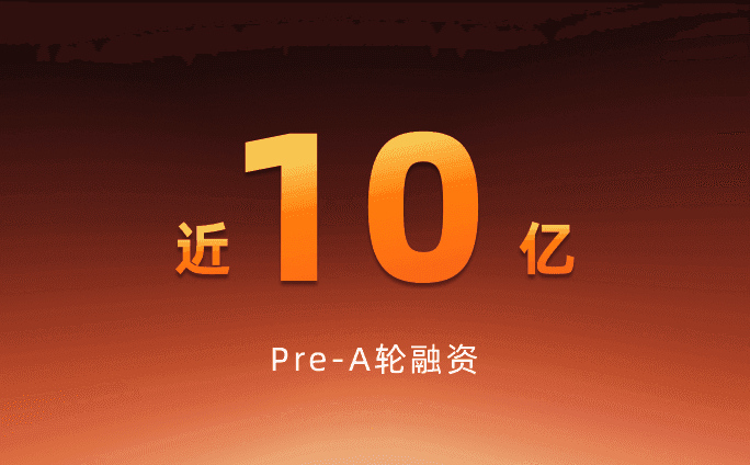 官宣｜曦望获近10亿元融资，要成为支撑中国AGI崛起的核心算力引擎